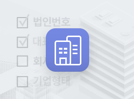 기업정보조회 API